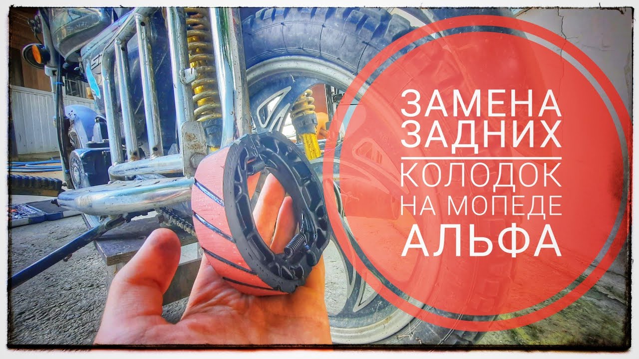 Колодки на приус альфа