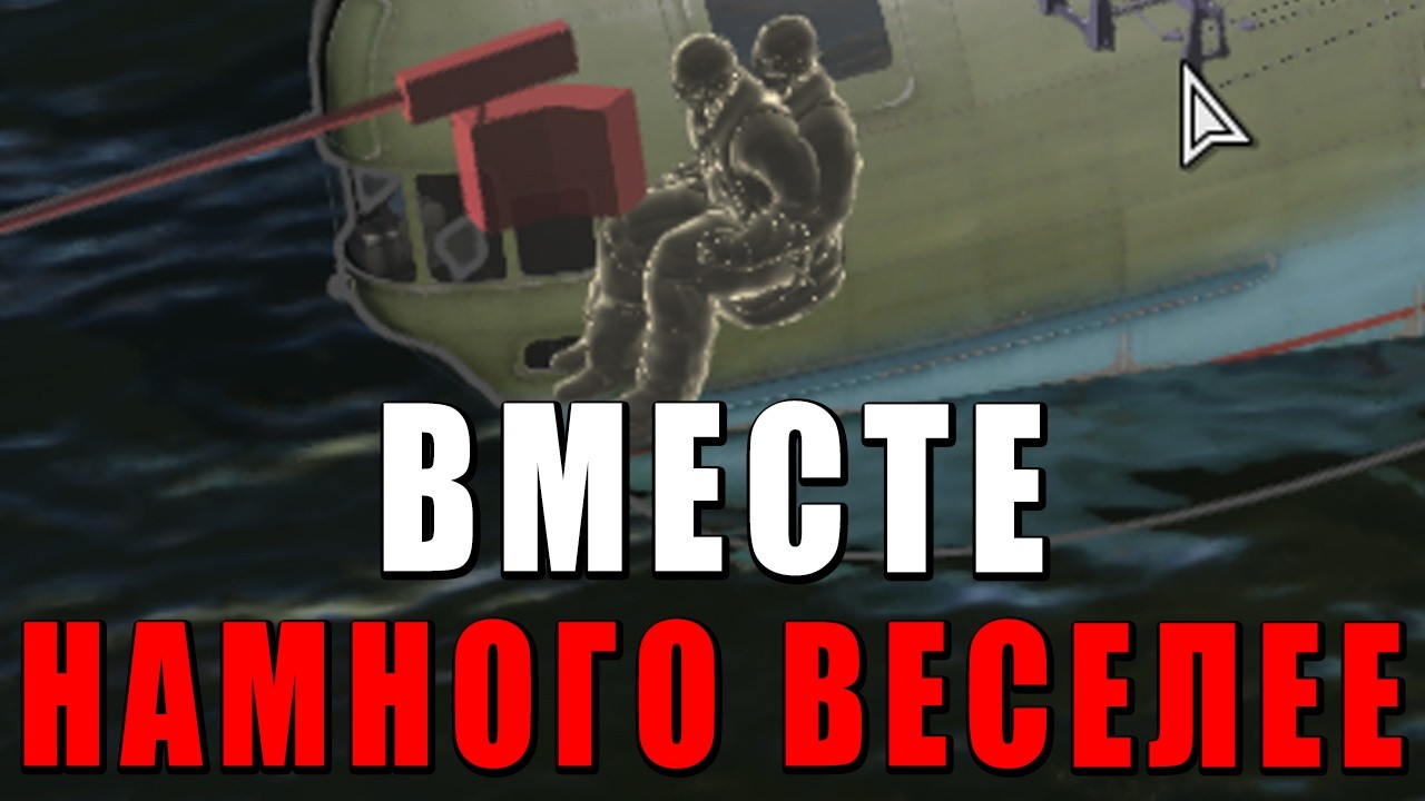 ВМЕСТЕ НАМНОГО ИНТЕРЕСНЕЕ | ИГРАЮ ВМЕСТО ТЕБЯ | WAR THUNDER