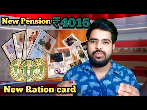 New Pension Date ₹4016 New Ration card Apply Mahalakshmi Scheme Gas Subsidy Amount Not Receive