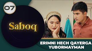 Erimni Hech Qayerga Yubormayman "Saboq" 7-qism