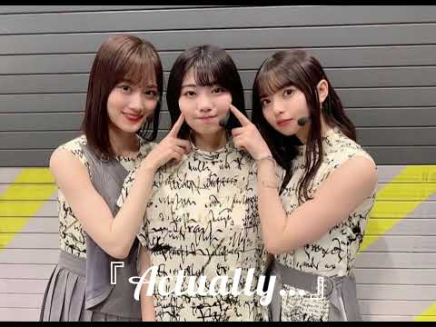 乃木坂46『Actually…』