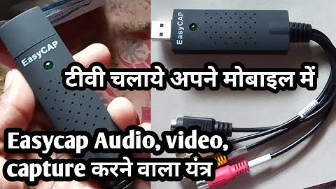 easycap video and audio capturing device directly from tv #niceelectronic