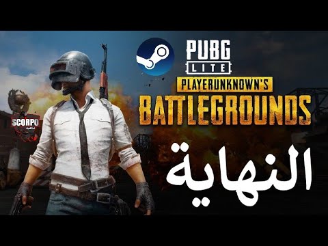 Pubg Pubg