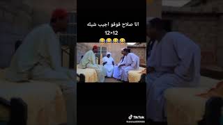 العرس فضيل