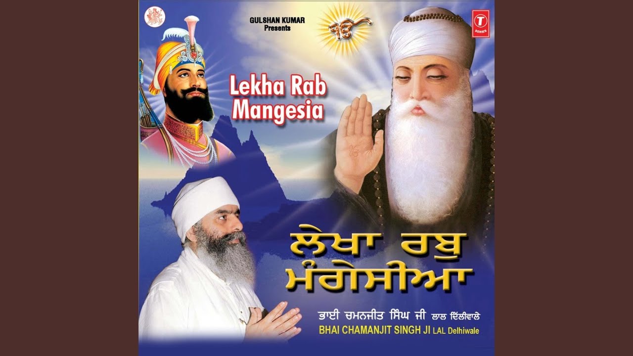 Lekha Rab Mangesia