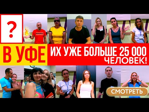 Зерно уфа отзывы. Зерно уфа отзывы. Русское зерно. Зерно тренинг уфа. Зерно тренинг.