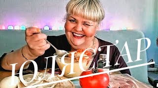 MUKBANG///ЗАВТРАК 🫑ВКУСНЕЙШИЙ///ТЕЛЕВЕДУЩАЯ-ЖАХ😱СМОТРЕТЬ ВСЕМ😳///опять пристаёт