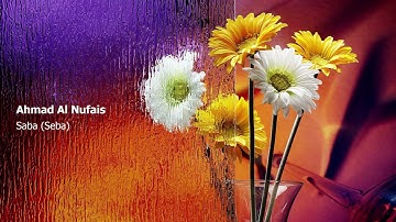 Ahmad Al Nufais   034 Surah Saba Seba     أحمد النفيس   سورة  سبأ