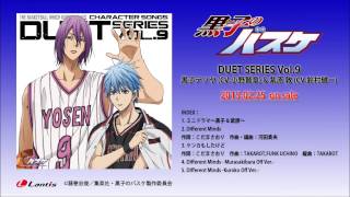 TV Anime Kuroko's Basketball Character Song Duet Series Vol. 2: Tetsuya  Kuroko & Ryota Kise