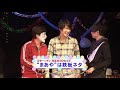 岸尾だいすけ「真綾は今日何してるの?」→結果、雲泥の差だと言われる鈴村健一