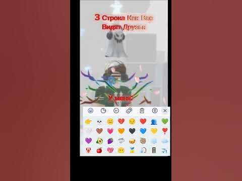 #roblox #роблокс #roblox #смайлы #друзья - YouTube