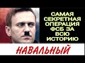 ГерманияНаш? | Депутаты Бундестага планируют обсудить путинский терроризм в Европе (LIVE 24.08.20)