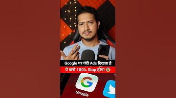 Remove This Ads From Google Chrome 😰 #mobile #android #website #google #chrome #ads #googlechrome