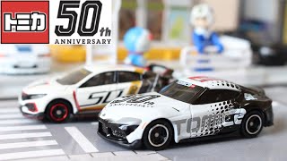 フルラッピング！！スープラ！！【トミカ】トヨタ GR スープラ トミカ５０周年記念仕様 designed by Toyota