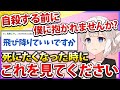 【2ch名作スレ】男「自殺するっていうならその前に僕に抱かれませんか？」女の自殺を引き止めようとする謎の男の正体がヤバい