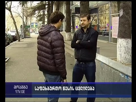 ფიფამ საფეხბურთო წესებში ცვლილებები შეიტანა