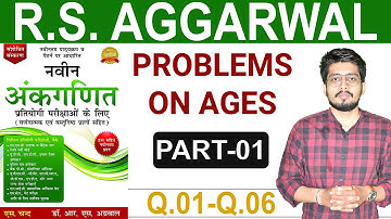 Problems on Ages | (Part -1)  | Shortcut & Tricks | RS AGGARWAL | SSC | BANK | SBI PO | CTET | IBPS