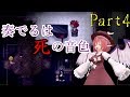 【ゆっくり実況】寺子屋組の大冒険 突入、魔女の家! Part4【魔女の家mv】
