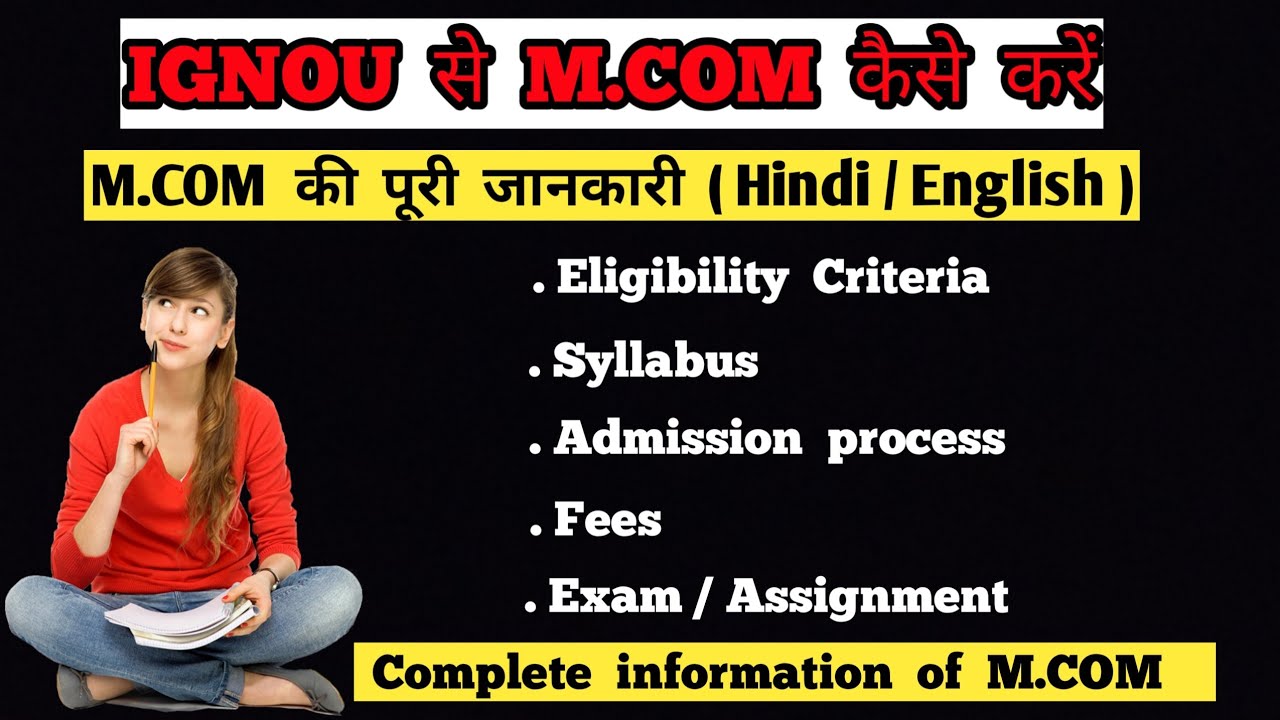 phd after m.com from ignou