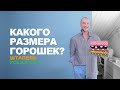 ШТАПЕЛЬ В ГОРОШЕК ➤  МОДНЫЙ ПРИНТ СЕЗОНА в интернет-магазине тканей