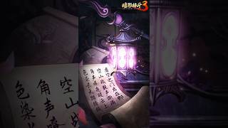 SHADOW FIGHT 3 : Void Mage Raid Boss Battle China Version Exclusive