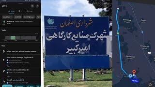 Road Trip in Iran: From Shahin Shahr to Shapur Jadid, Isfahan