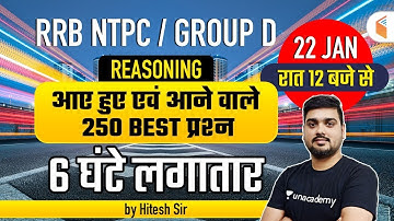 RRB NTPC/Group D 2020-21 | 6-Hours Reasoning Marathon Class by Hitesh Mishra | PYQs & Expected Quest