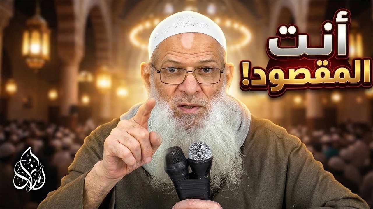 كيف أتعامل مع الناس بذكاء ؟!💥| الشيخ محمد بن سعيد رسلان