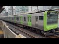 【4K高画質】【京浜東北線の日中メンテナンス作業・工事に伴う山手線臨時列車】E235系0番台ﾄｳ37編成が山手線上野・池袋方面行きとして御徒町駅3番線を発車するシーン（9216G）2026.5.21