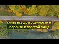 Шокирующие брачные обычаи Древней Индии!