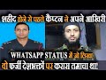 Captain tushar mahajan  true story  indian army  para sf  pampore encounter  in hindi