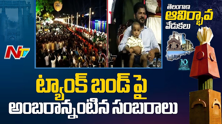 Telangana Formation Day Celebrations at Tank Bund | CM Revanth Reddy | Ntv