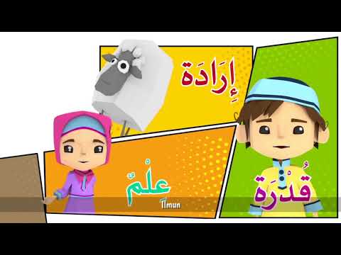 Lagu Sifat Wajib Dan Muhal Bagi Utusan MP3 MP4 HD – Stafaband