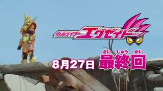 Kamen Rider Ex-Aid The Movie - True Ending FULL Final Trailer HD