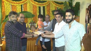 Naga Chaitanya New Movie Launch Video | Vikram K Kumar | Manastars