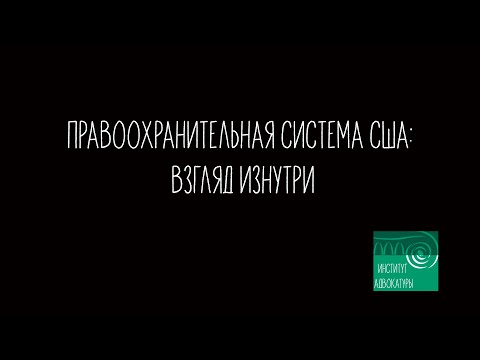 Видео: Являются ли состязательные бумаги допустимыми доказательствами в Калифорнии?