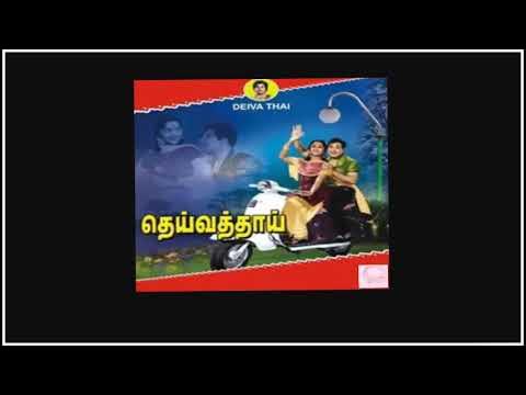 Moondrezhuthil En Deiva Thai YouTube