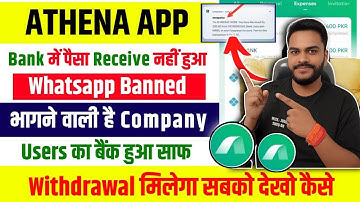 Athena App Whatsapp Ban Problem 😭 | Athena app withdrawal problem | Athena App Sms Problem Today