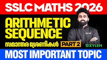 SSLC  Maths 2026: Arithmetic Sequence / സാമാന്തര ശ്രേണികൾ | Most Important Topic | Xylem SSLC