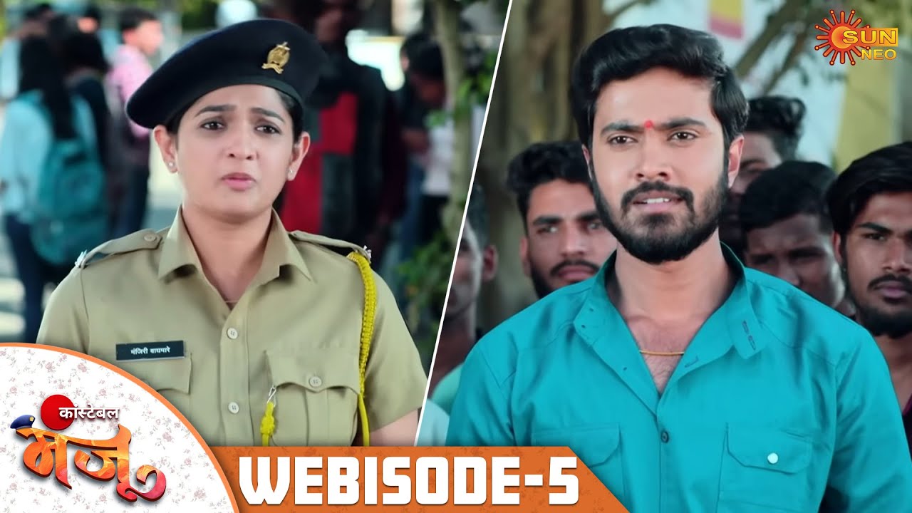 Constable Manju - Webisode 5 - Hindi Serial - Sun Neo