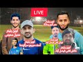 Ladhan imam vs alhussain  asif mojuadeel muhabbati vs danish lefti touqeer lefti