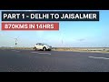 Delhi to Jaisalmer by road via Hisar and Bikaner | 870 kms | Thar Desert | Rajasthan