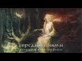 Slavic Music - Seredina Zimy