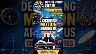 CBSE Class 9 Science Ch-4 Motion Notes 🔥 | #shorts #shortsviral #niteshsirshorts