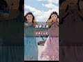 歌で覚える中国人に使う中国語/與中國人交流時使用的中文。