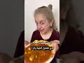 بامية بايتة بامية بايتة
