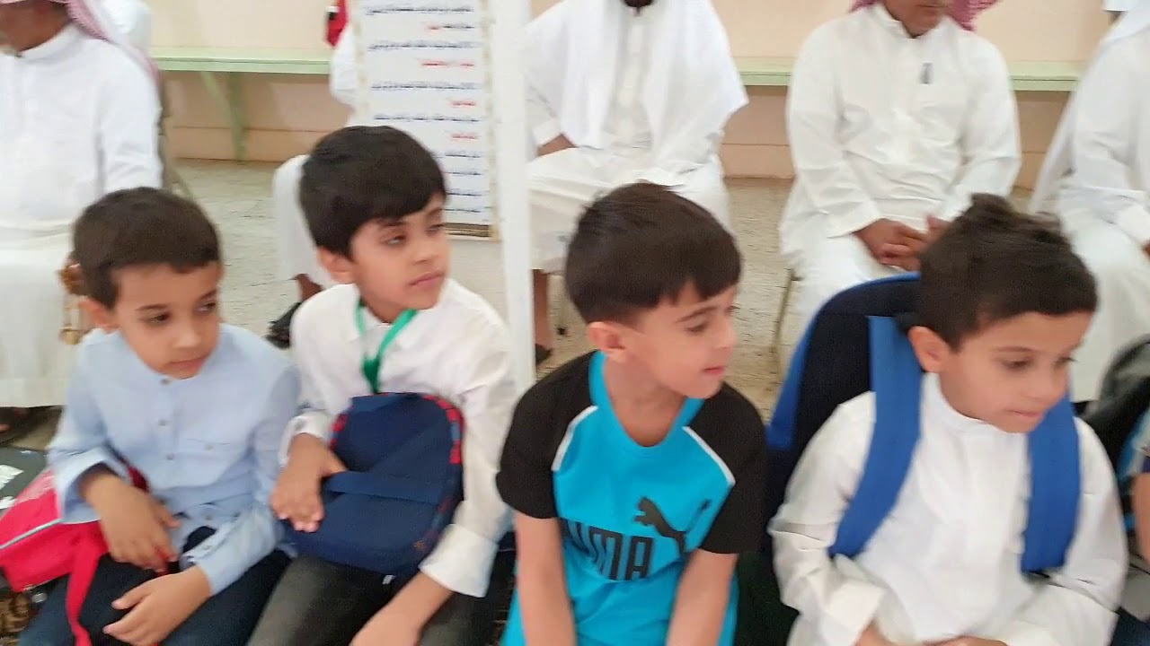 المستجدين اليوم الأول في مدرسة أنس بن النضر الابتدائية 1441