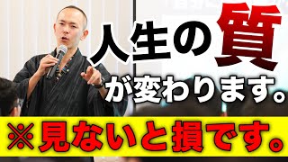 読書のやばいメリット。本を読む人だけが手に入れられる恩恵とは