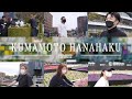 An Inside Look - The Nicolai Bergmann Team at Kumamoto Hanahaku