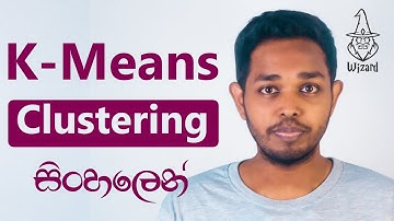 K-Means Clustering | Elbow Method | Silhouette Coefficient | Machine Learning | Explained in Sinhala